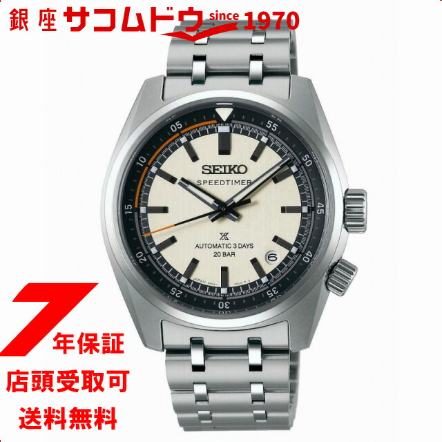 楽天市場】SEIKO セイコー メンズ クロノグラフ SEIKO PROSPEX