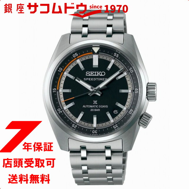楽天市場】SEIKO セイコー メンズ クロノグラフ SEIKO PROSPEX