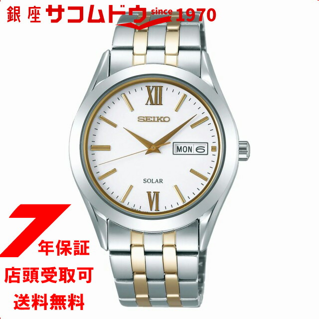 【5%OFFクーポン4月21日(火)9:59迄】【店頭受取対応商品】セイコー スピリット SBPX085 SEIKO SPIRIT ソーラー 腕時計 メンズ ペアウォッチ