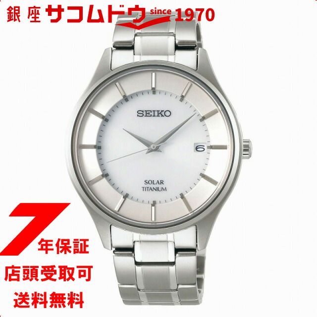 【5%OFFクーポン4月21日(火)9:59迄】セイコー セレクション SBPX101 SEIKO SELECTION ソーラー 腕時計 ウォッチ ペアモデル メンズ 19,404円