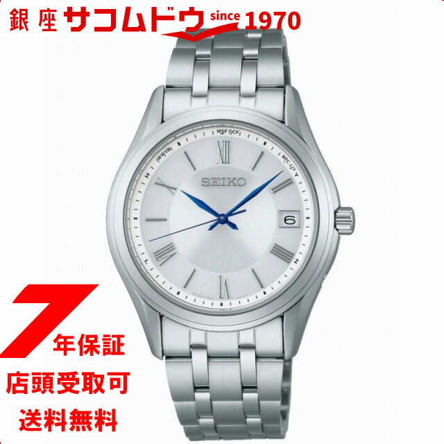 【最大2000円OFFクーポン 26日(日)01：59迄】セイコーセレクション SEIKO SELECTION S series SBTM357 ソーラー電波時計 メンズ 腕時計｜銀座 紗古夢堂（sacomdo）
