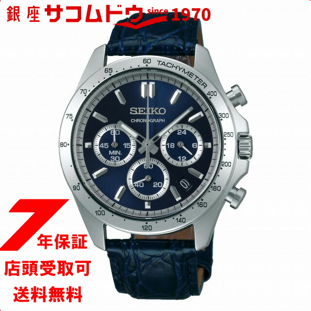 【5%OFFクーポン4月21日(火)9:59迄】SEIKO セイコー 腕時計 ウォッチ クロノグラフ CHRONOGRAPH SBTR019 メンズ