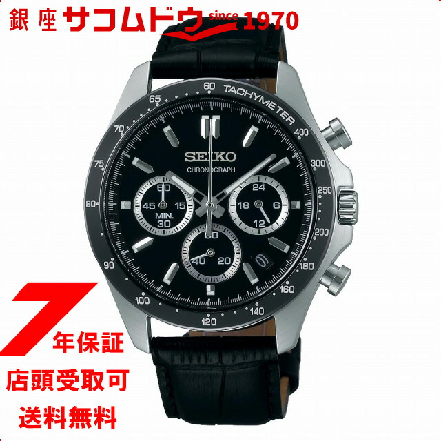ラッピング・熨斗について