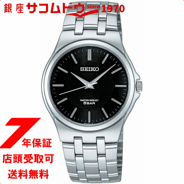 SEIKO セイコー スピリット2 腕時計 限定モデル SCXP023 クオーツ メンズ ウォッチ