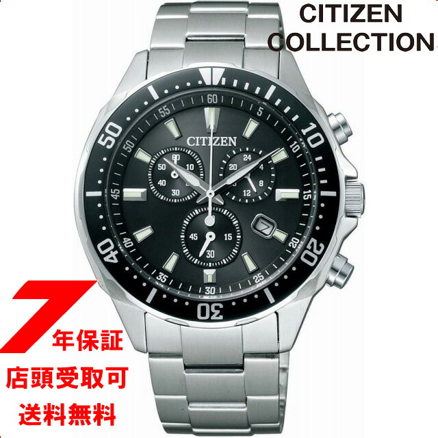 【最大2000円OFFクーポン 26日(日)01：59迄】シチズンコレクション CITIZEN COLLECTION メンズ 腕時計 エコ・ドライブ クロノグラフ VO10-6771F｜銀座 紗古夢堂（sacomdo） 17,741円