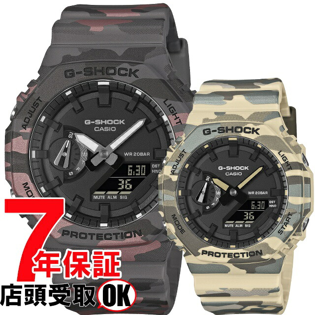 【最大2000円OFFクーポン 26日(日)01:59迄】G-SHOCK Gショック GA-2100CM-5AJF GA-2100CM-8AJF 腕時計 CASIO カシオ ジーショック メンズ|銀座 紗古夢堂(sacomdo)