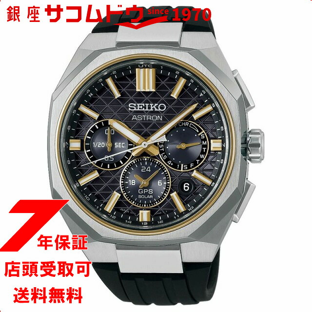 ラッピング・熨斗について