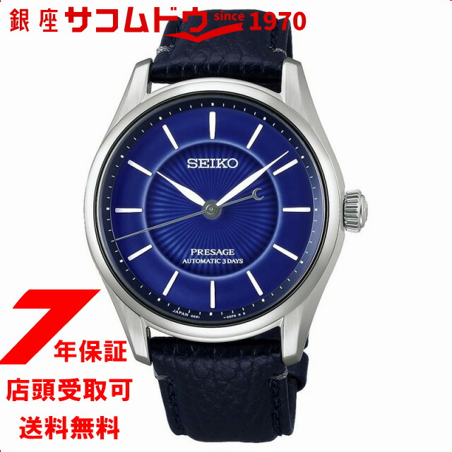ラッピング・熨斗について