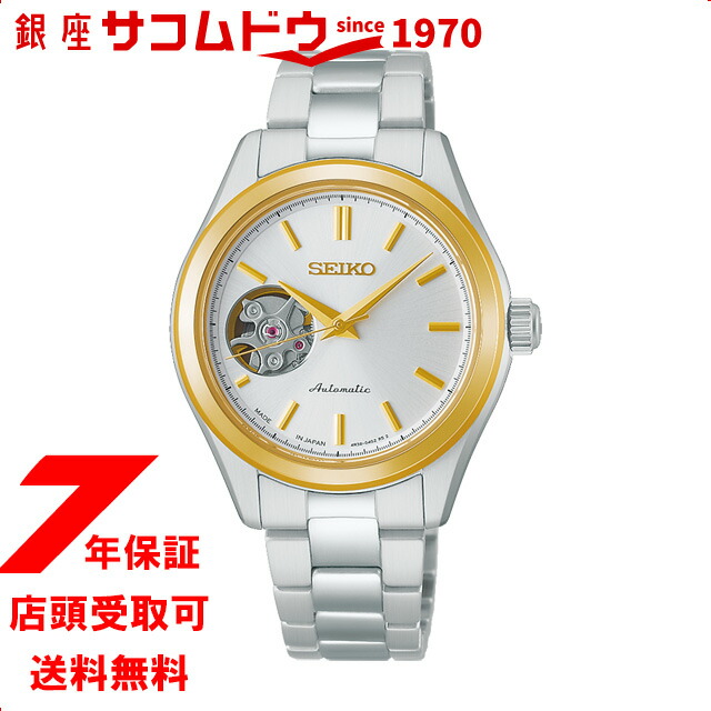 ラッピング・熨斗について
