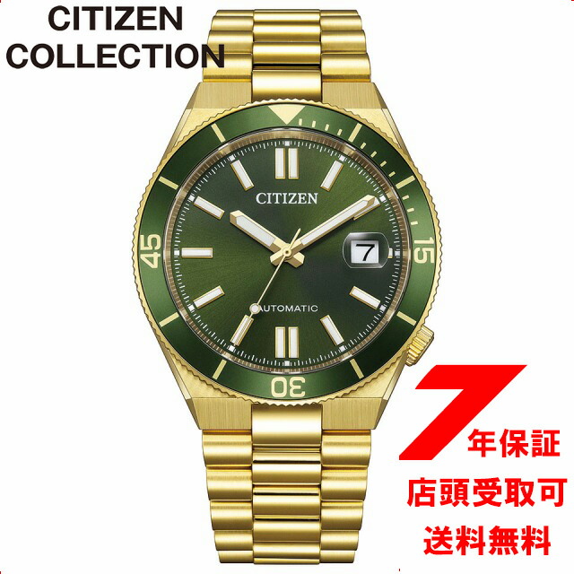【5%OFFクーポン4月21日(火)9:59迄】シチズンコレクション TSUYOSA 自動巻き NJ0232-53X メンズ CITIZEN COLLECTION 腕時計