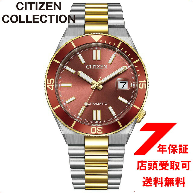 シチズンコレクション TSUYOSA 自動巻き NJ0234-58X メンズ CITIZEN COLLECTION 腕時計｜銀座 紗古夢堂（sacomdo）