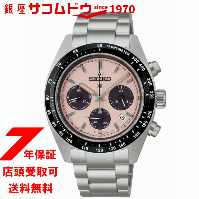 【5%OFFクーポン4月21日(火)9:59迄】セイコー プロスペックス スピードタイマー ソーラークロノグラフ SBDL127 メンズ 腕時計 SEIKO PROSPEX クラシックローズダイヤル
