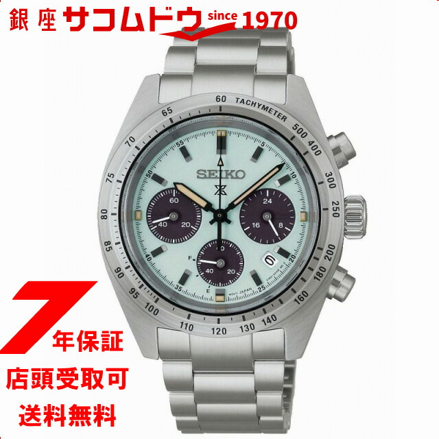 【5%OFFクーポン4月21日(火)9:59迄】セイコー プロスペックス スピードタイマー ソーラークロノグラフ SBDL129 メンズ 腕時計 SEIKO PROSPEX オパールグリーンダイヤル 47,520円