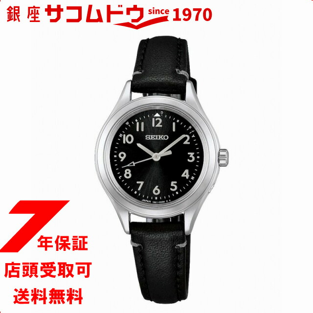 【5%OFFクーポン4月21日(火)9:59迄】セイコー セレクション 2026 Raise The Future 限定 ペアモデル SSDY053 レディース 腕時計 SEIKO SELECTION ソーラー電波