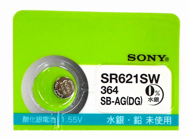 最も完璧な ボタン電池 酸化銀電池 時計電池 SR621SW ×4個 89