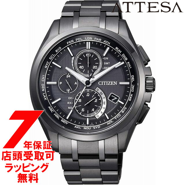 楽天市場】【13日10時から最大10,000円OFFクーポン！】シチズン