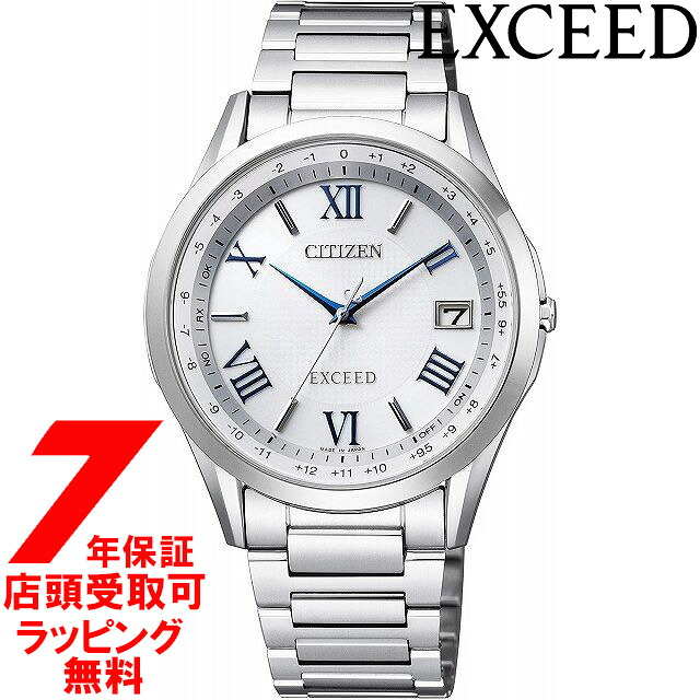 【最大2000円OFFクーポン 26日(日)01：59迄】シチズン エクシード CITIZEN EXCEED 腕時計 CB1110-61A メンズ エコ・ドライブ電波時計 ペア｜銀座 紗古夢堂（sacomdo）