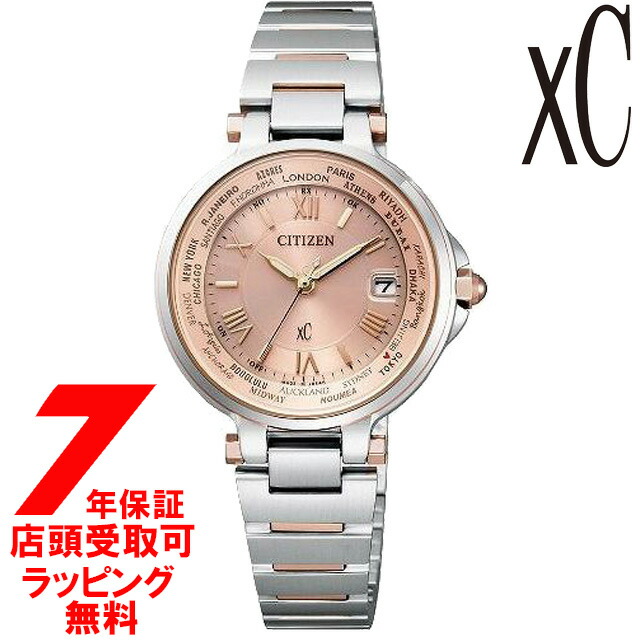 【最大2000円OFFクーポン 26日(日)01:59迄】シチズン CITIZEN 腕時計 xC クロスシー EC1014-65W ウォッチ HAPPY FLIGHT(ハッピーフライト)|銀座 紗古夢堂(sacomdo)