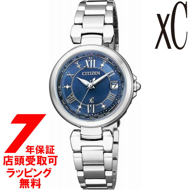 【最大2000円OFFクーポン17日(金)09:59迄】シチズン CITIZEN 腕時計 xC クロスシー EC1030-50L ウォッチ エコ・ドライブ電波時計 ハッピーフライトシリーズ レディース