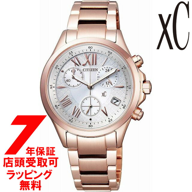 【最大2000円OFFクーポン10日(金)01:59迄】シチズン CITIZEN 腕時計 xC クロスシー FB1403-53A ウォッチ エコ・ドライブ レディース