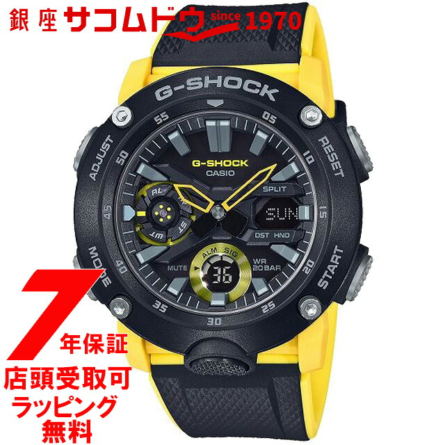 【最大2000円OFFクーポン 26日(日)01：59迄】【店頭受取対応商品】[カシオ]CASIO 腕時計 G-SHOCK ウォッチ ジーショック GA-2000-1A9JF｜銀座 紗古夢堂（sacomdo） 13,385円