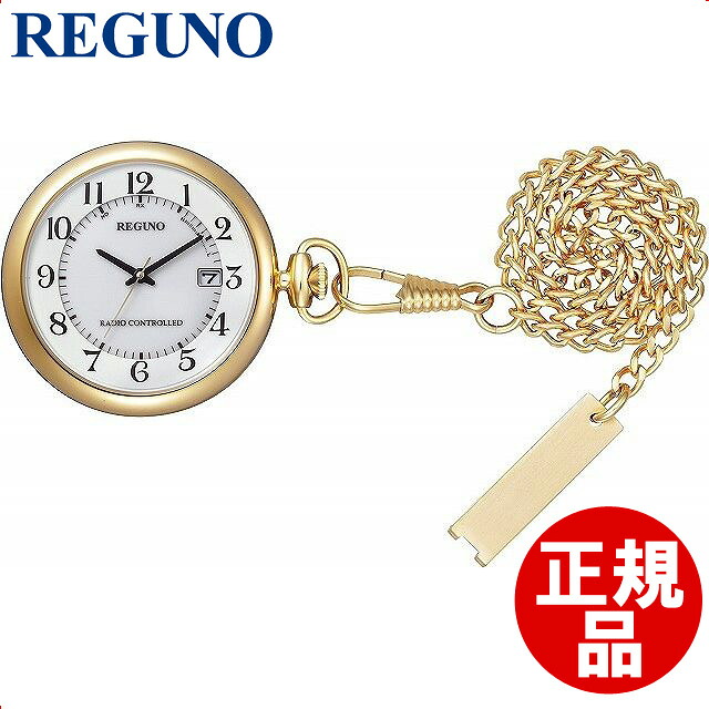 【最大2000円OFFクーポン 26日(日)01：59迄】[7年延長保証] [シチズン]CITIZEN ポケットウォッチ REGUNO レグノ ソーラーテック 電波時計 KL7-922-31 [4974375446786-KL7-922-31]｜銀座 紗古夢堂（sacomdo）