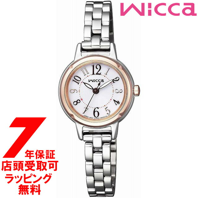 【最大2000円OFFクーポン10日(金)01:59迄】CITIZEN シチズン wicca ウィッカ 腕時計 KP3-619-11 ウォッチ ソーラーテックモデル レディース 12,373円