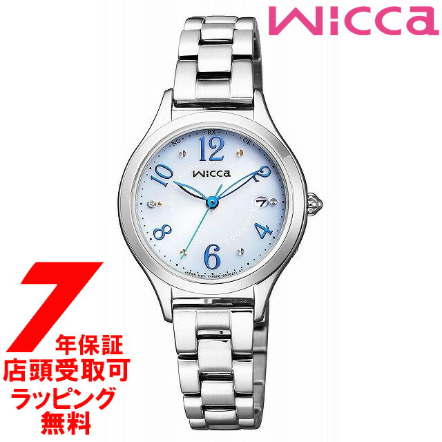 【最大2000円OFFクーポン 26日(日)01:59迄】CITIZEN シチズン wicca ウィッカ 腕時計 KS1-210-91 ウォッチ 電波ソーラー レディース ダイヤモンド ブルーグラデーション|銀座 紗古夢堂(sacomdo)
