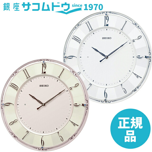 【最大2000円OFFクーポン 26日(日)01：59迄】SEIKO CLOCK セイコー クロック KX504P / KX504W 掛け時計 [KX504]｜銀座 紗古夢堂（sacomdo）