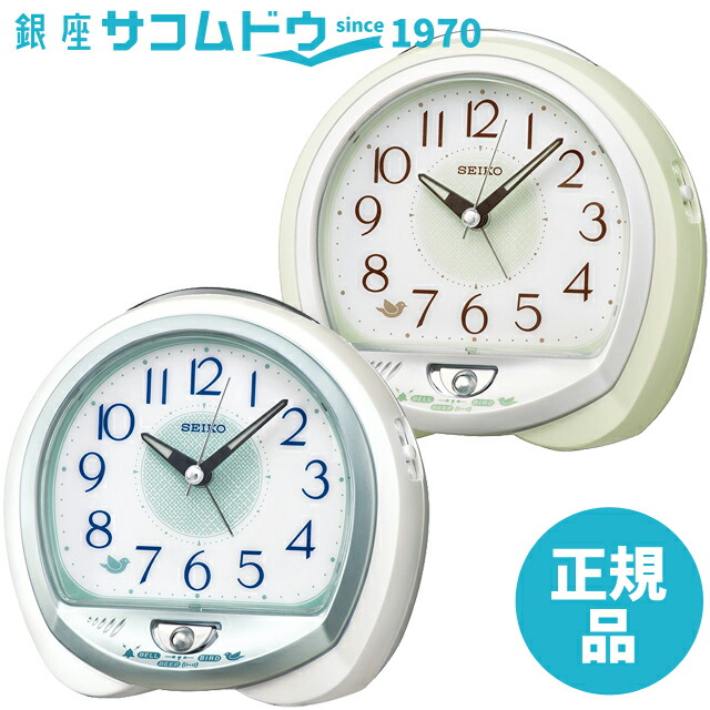 逸品】 SEIKO メロディアラーム 目覚まし時計 NR435W