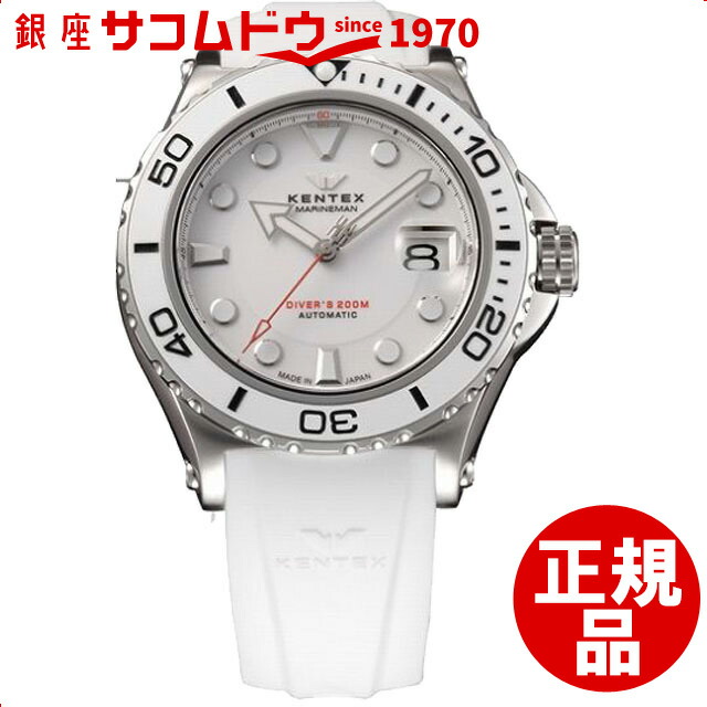 楽天市場】KENTEX ケンテックス ダイバーズウォッチ マリンマン