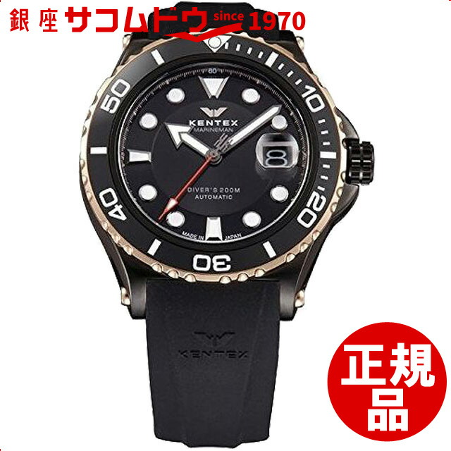 楽天市場】ケンテックス マリンマン シーホース 2 46.5mm 自動巻き