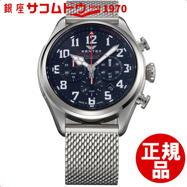 ケンテックス Kentexクラフツマン7750 世界77本限定 ケンテックス Kentexクラフツマン7750 世界77本限定 2025年最新