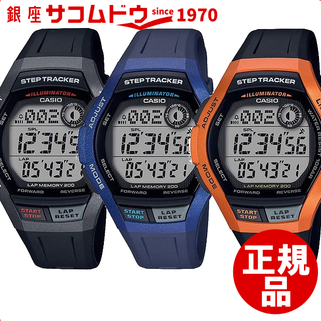 カシオ CASIO ウォッチ 腕時計 SPORTS GEAR スポーツギアWS-2000H-1AJF WS-2000H-2AJF WS-2000H-4AJF [WS-2000H]