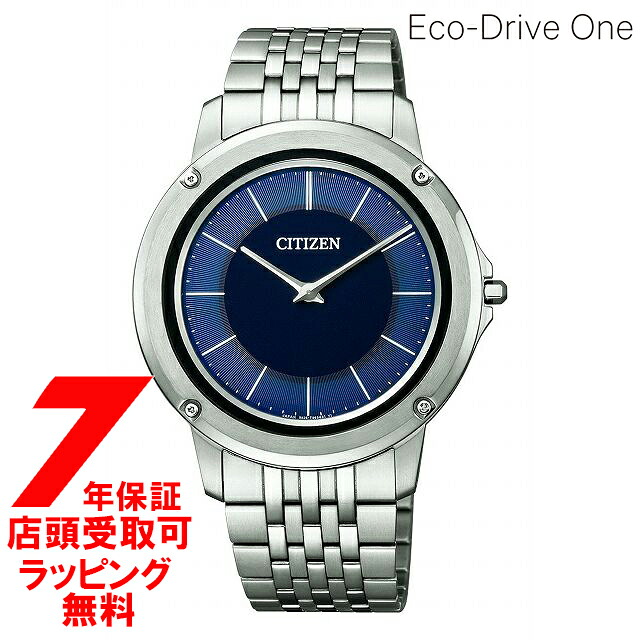 [シチズン]CITIZEN 腕時計 CITIZEN エコ・ドライブ ワン メタルバンドモデル AR5050-51L メンズ ウォッチ 220,000円