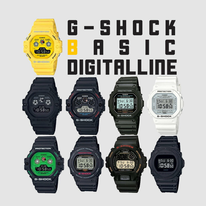 楽天市場】CASIO カシオ G-SHOCK Gショック ジーショック ホット