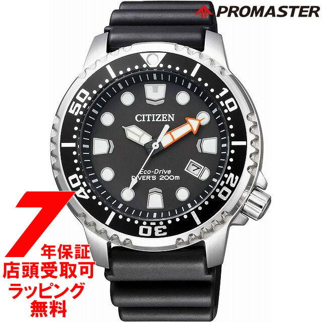 ラッピング・熨斗について