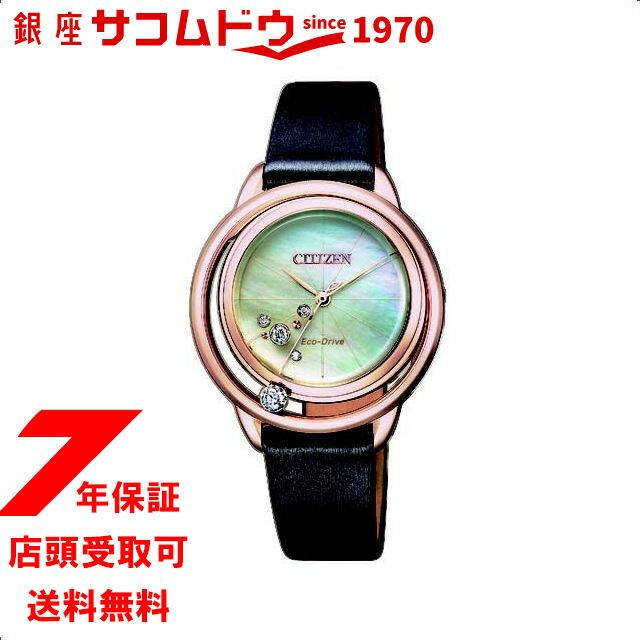 レビュー高評価の商品 L 店頭受取対応商品 ノベルティ付き Citizen シチズンエル 腕時計 Ew5522 d スクエアケース ダイヤモンド エコ ドライブ Ew5522 d Mamanminimaliste Com