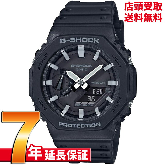 時計 ga2100 GA-2100BCE-1AJF | CASIO