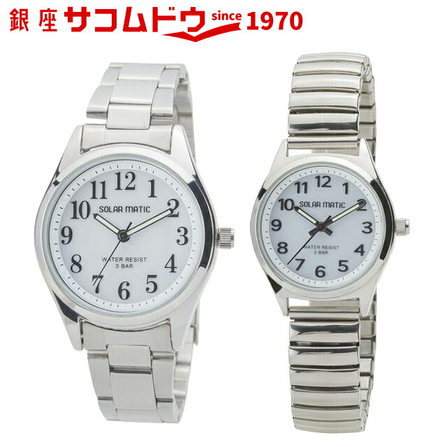 クレファー ランニングウォッチ メンズ 電波ソーラー フォルミア レディース FDM7861-RD CREPHA