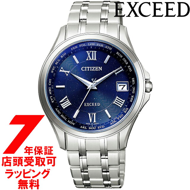 ラッピング・熨斗について