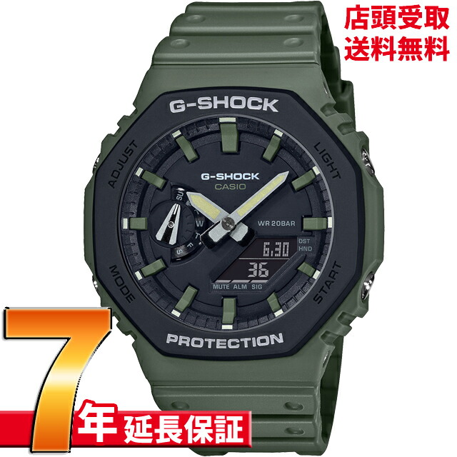楽天市場】G-SHOCK ga2100 ユーティリティカラー グリーン＆ブラック
