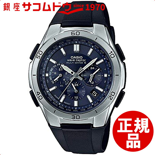 カシオ CASIO 腕時計 WAVE CEPTOR ウェーブセプター WVQ-M410-2AJF ［4549526144349-WVQ-M410-2AJF］