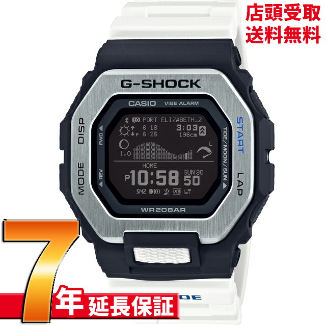 【最大2000円OFFクーポン17日(金)09:59迄】G-SHOCK Gショック GBX-100-7JF 腕時計 CASIO カシオ ジーショック メンズ [4549526269462-GBX-100-7JF]