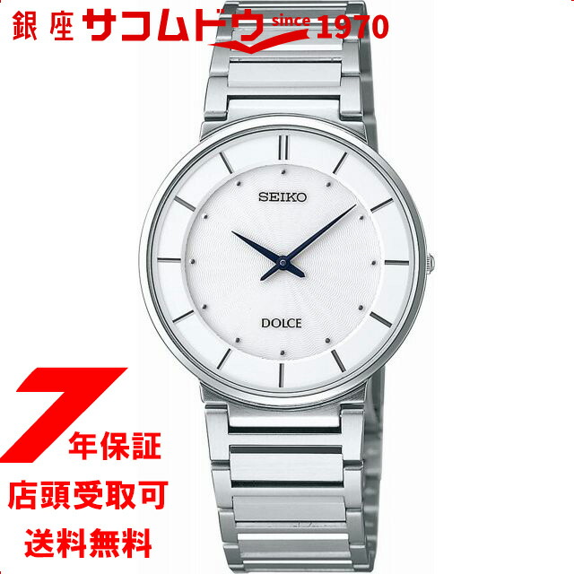楽天市場】【最大2000円OFFクーポン 11日(木)01:59迄】セイコー SEIKO