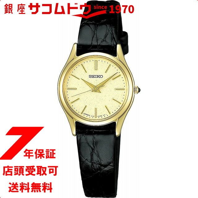 【最大2000円OFFクーポン17日(金)09:59迄】[セイコー]SEIKO 腕時計 EXCELINE エクセリーヌ SWDL160 レディース