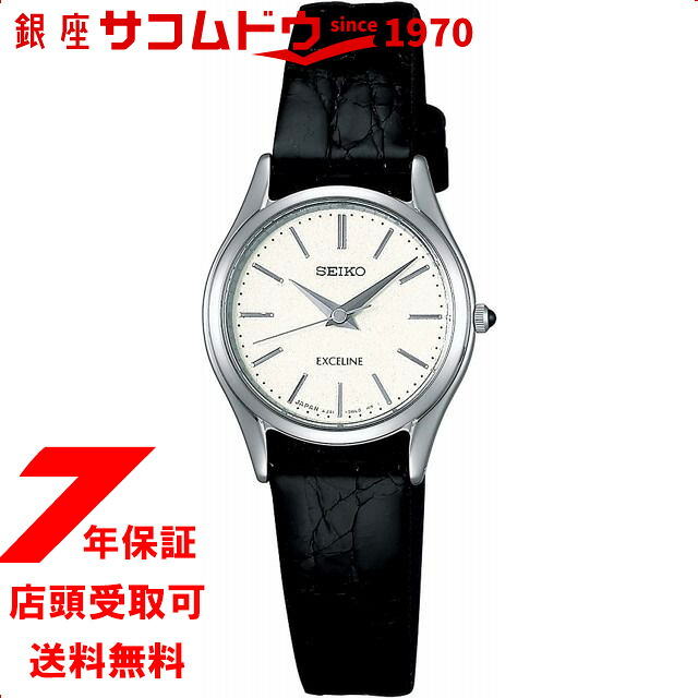 【最大2000円OFFクーポン17日(金)09:59迄】[セイコーウォッチ] 腕時計 エクセリーヌ クオーツ サファイアガラス 内面無反射コーティング SWDL209 ブラック