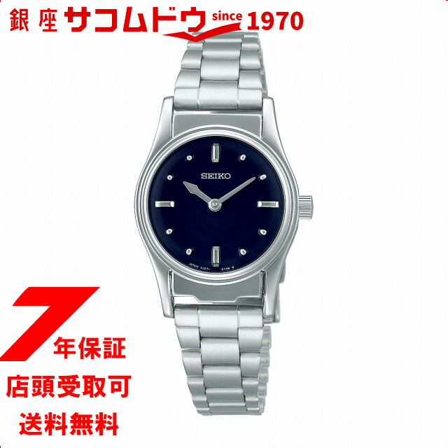 【最大2000円OFFクーポン 26日(日)01：59迄】[セイコー] SEIKO 触読時計 SQWK031 レディース 腕時計｜銀座 紗古夢堂（sacomdo）