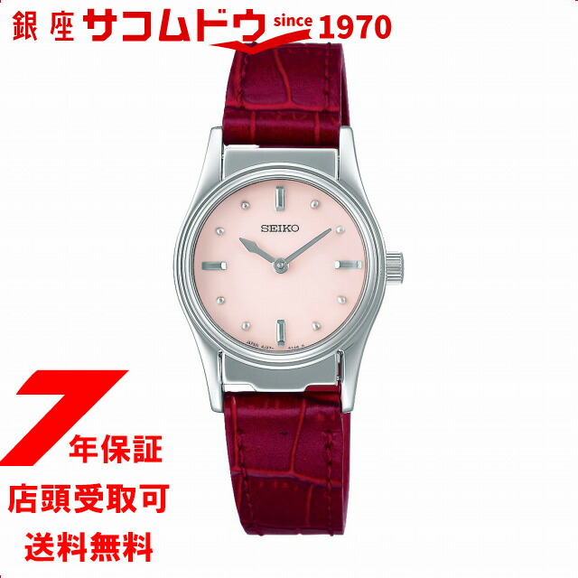 楽天市場】セイコー 触読式時計 SEIKO 腕時計 レディース SQWK033