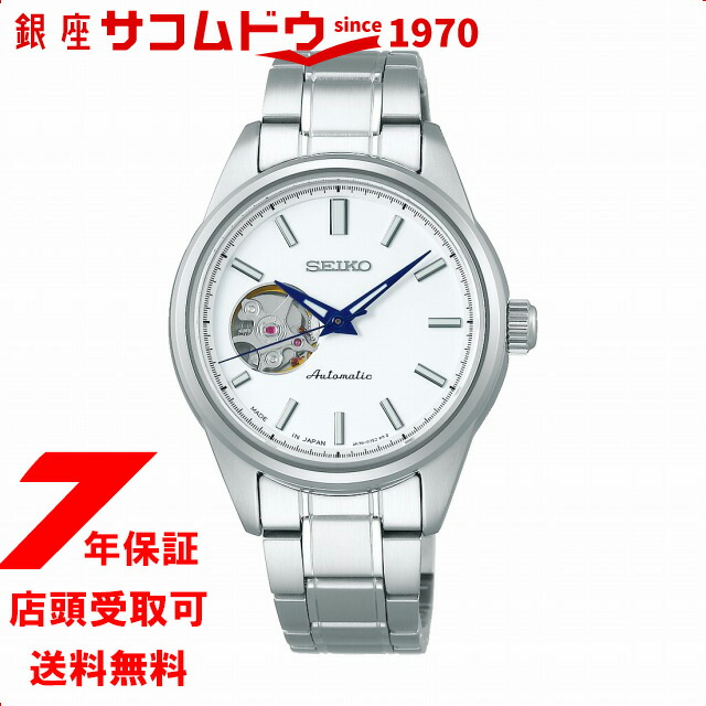 驚きの値段 メンズ腕時計 Ssde009 セイコーセレクション Delection 年10月9日発売予定 Seiko 腕時計 自動巻き メンズ Www Mekatronik Org Tr